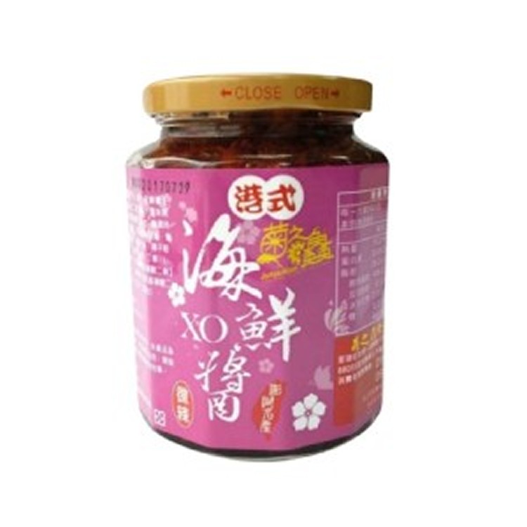 菊之鱻港式海鮮XO醬