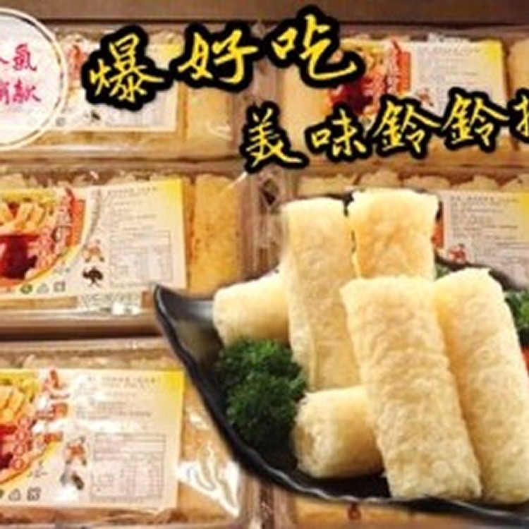 超人氣熱銷款-爆好吃美味鈴鈴捲
