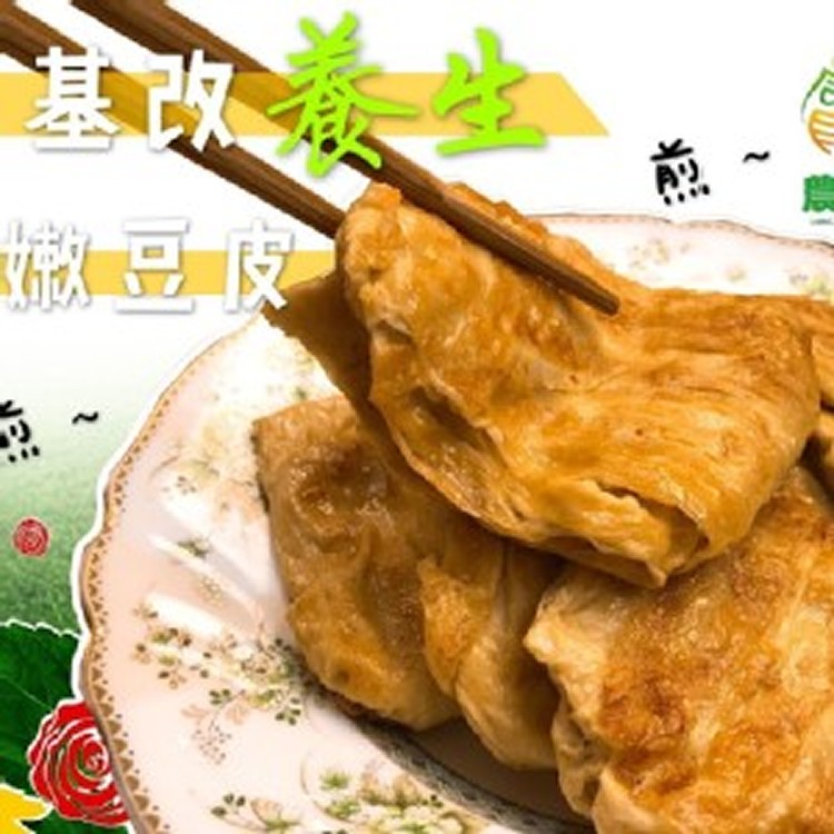 農來寶 - 非基改養生豆皮