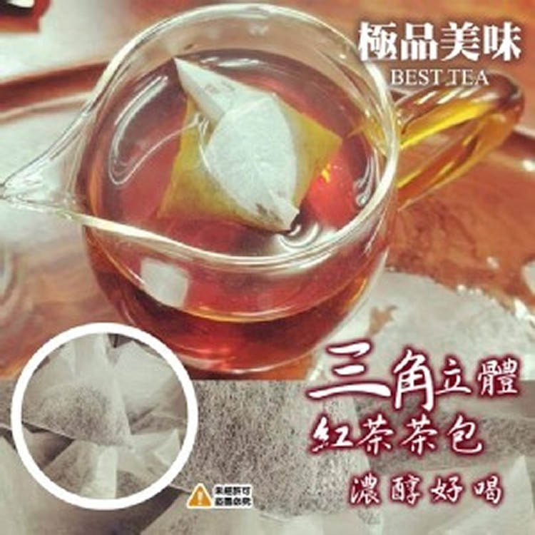 台灣特選極品茶包-三角立體紅茶茶包(50小包)