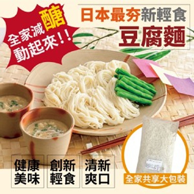 豆腐麵 業務大包裝-1000g
