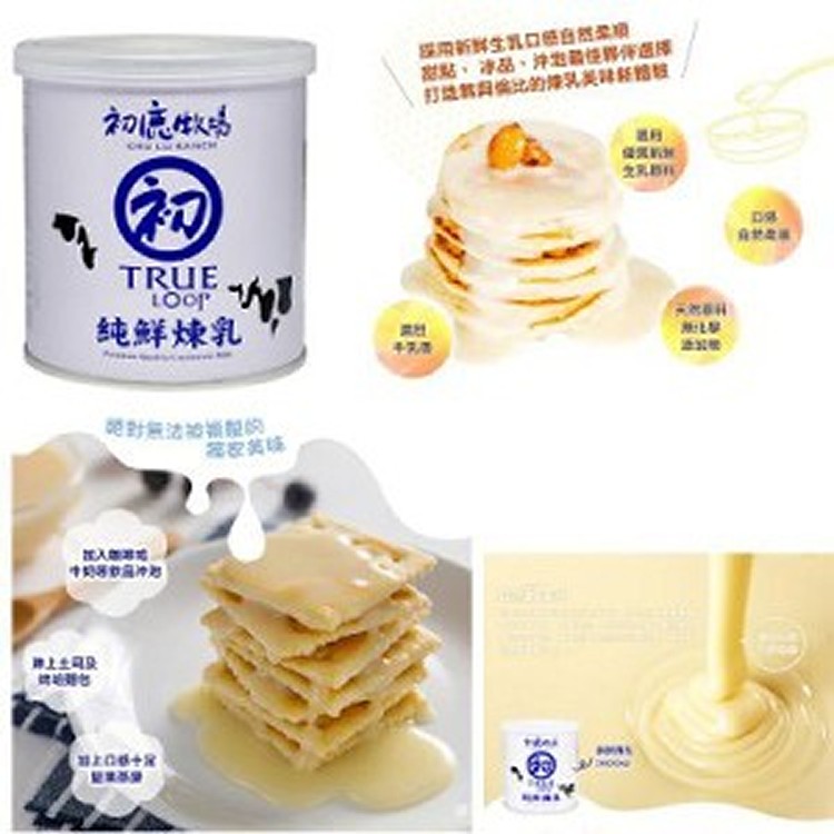 初鹿牧場·純鮮煉乳 400g