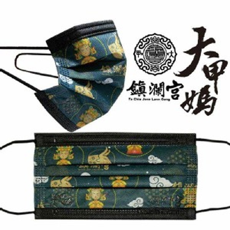 媽祖系列口罩--媽祖綠