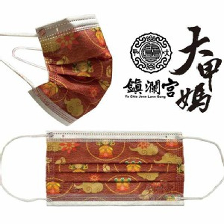 媽祖系列口罩--紅元寶