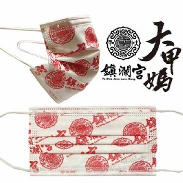 媽祖系列口罩--紅官印