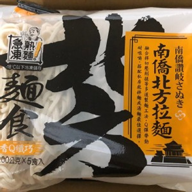 南僑讚岐(急凍熟麵)x5入