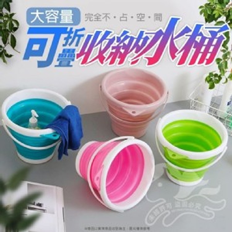 大容量可折疊收納【水桶】粉紅色