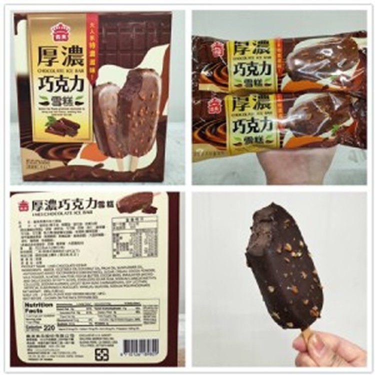 義美厚濃巧克力雪糕(4入)280g/盒