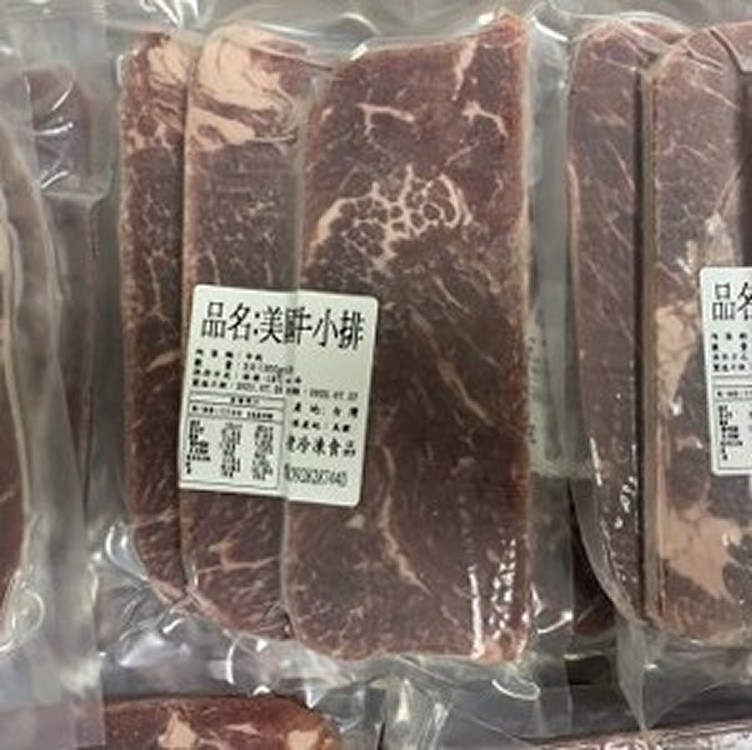 美國牛小排--300g