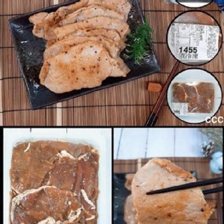 黑胡椒里肌豬排--20片