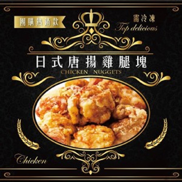 黑金版日式唐揚炸雞--1000g