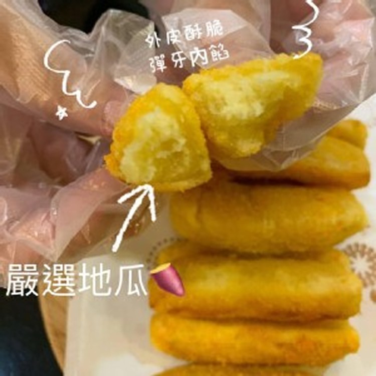 地瓜麻糬QQ棒--20入