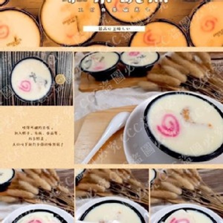 爭鮮蝦茶碗蒸--12入