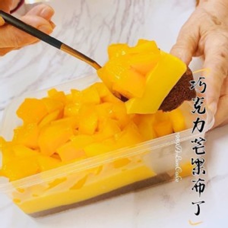 巧克力芒果布丁