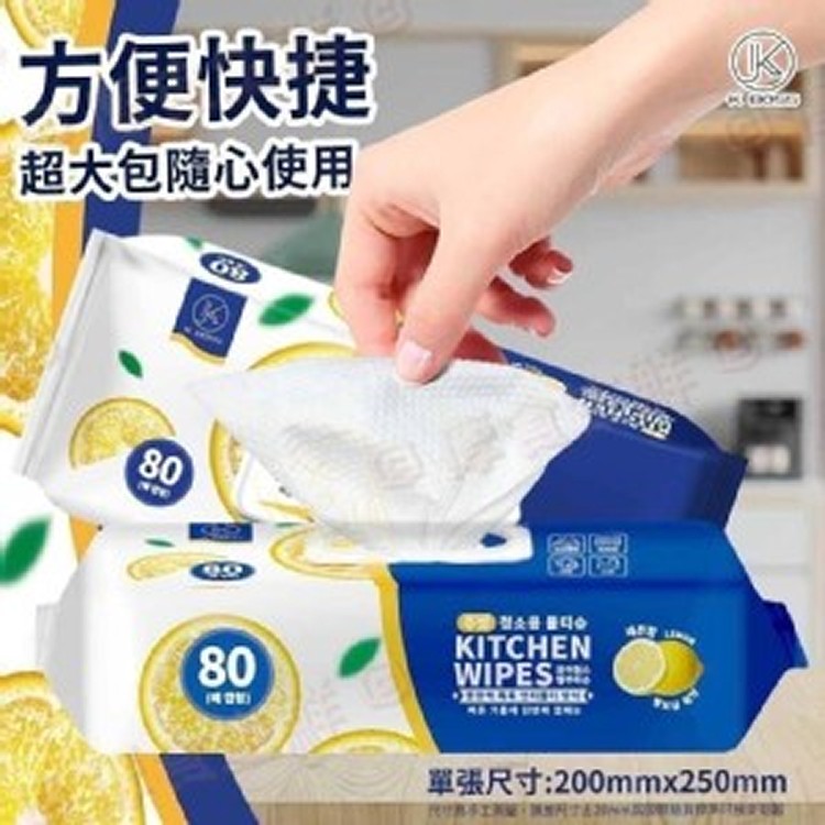 K BOSS韓國強效去油污廚房濕巾--80抽.