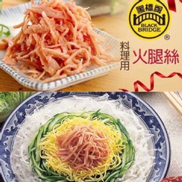 黑橋牌-料理用厚切火腿絲-1公斤