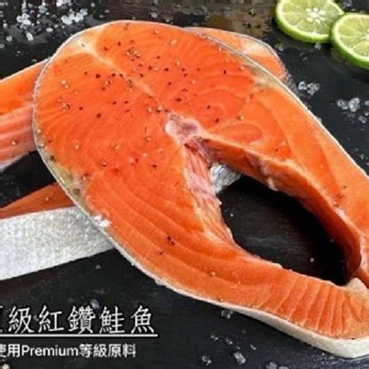 Premium頂級紅鑽鮭魚-380g