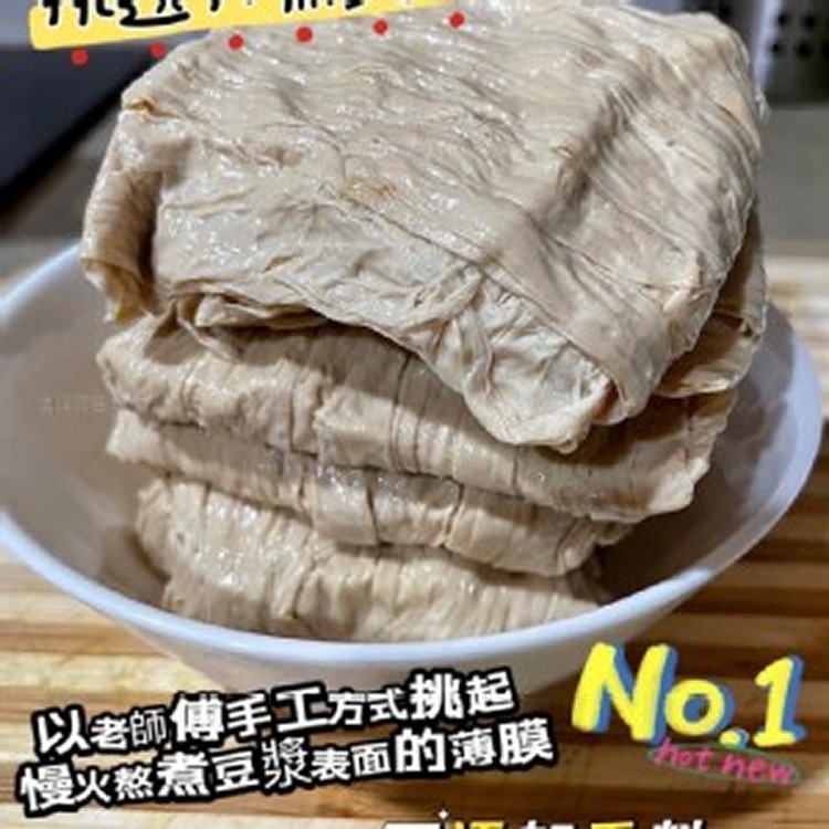 台東豪記A級鮮豆包