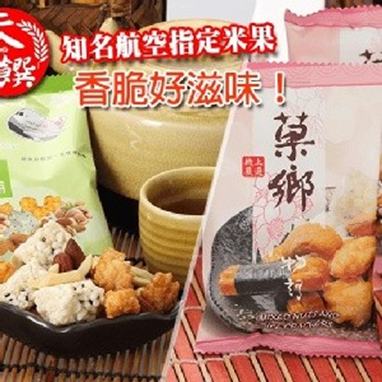 綜合航空米果-頭等艙 菓鄉物語
