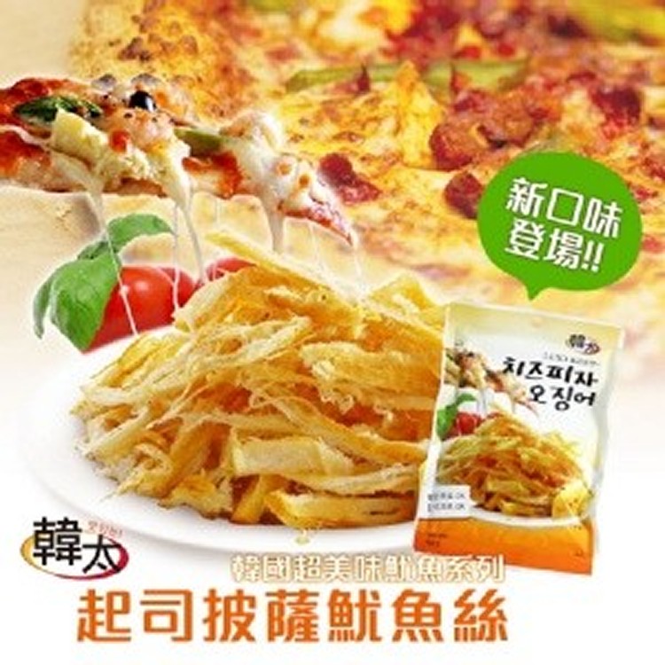 【韓太】起司披薩魷魚絲