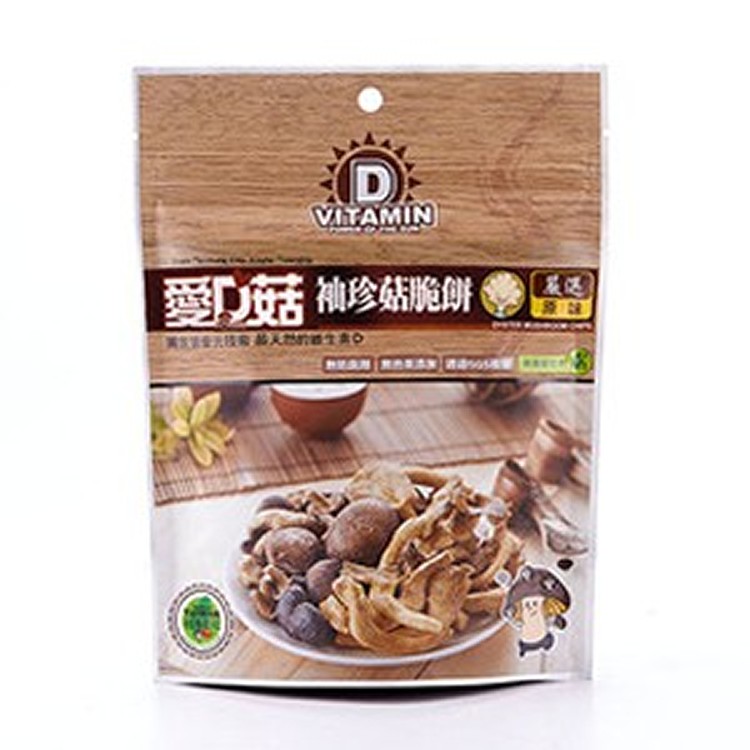 袖珍菇-薄鹽