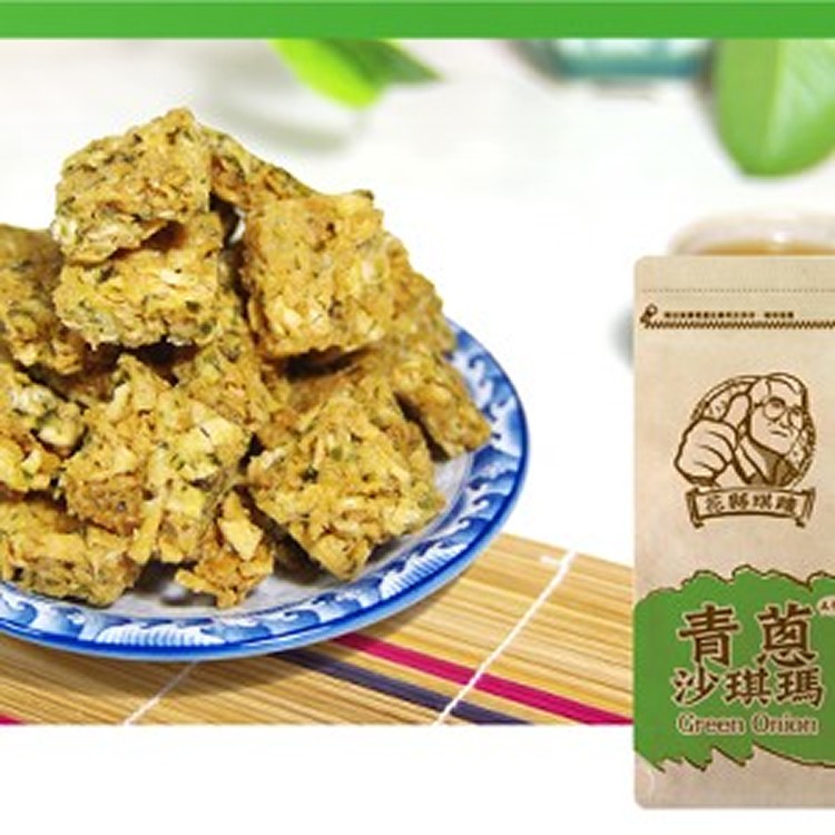 【潘師傅】沙琪瑪-青蔥