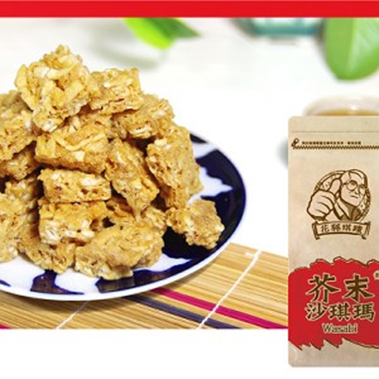 【潘師傅】沙琪瑪-芥末