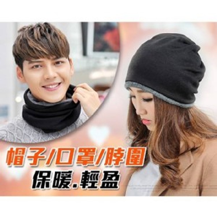 韓版多功能保暖帽(加絨款)