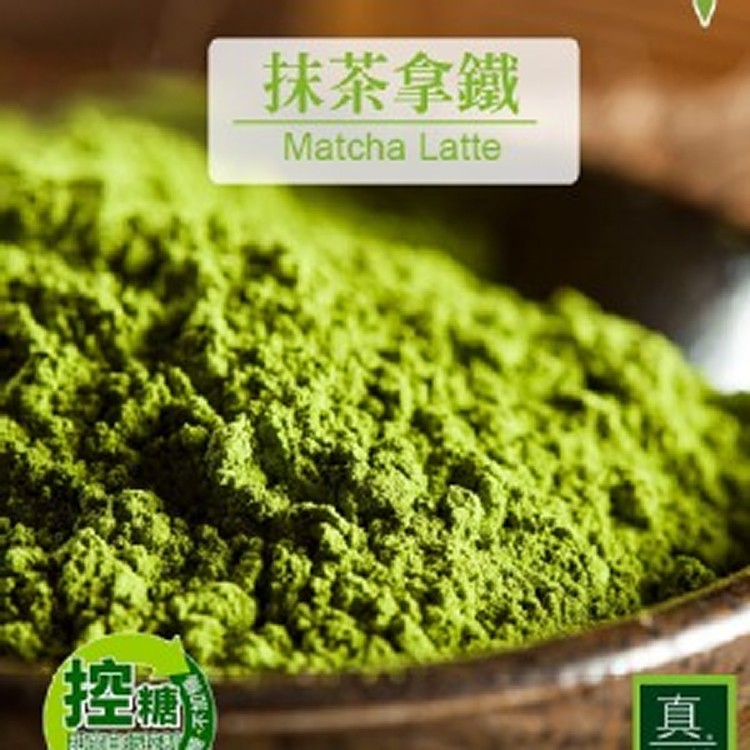 歐可茶葉 真奶茶 抹茶拿鐵/限50