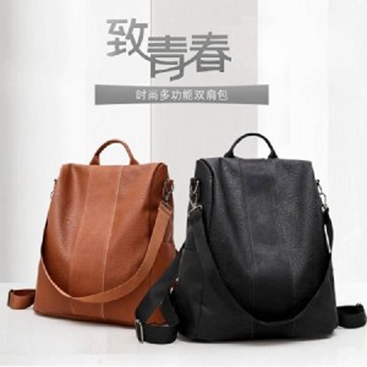 明星同款軟皮防盜兩用雙肩包