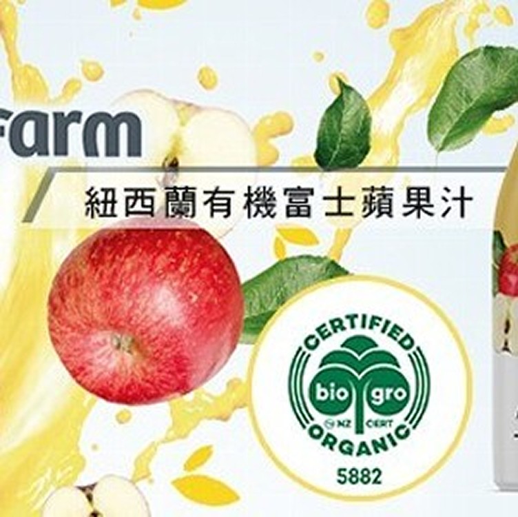 KiwiFarm紐西蘭有機富士蘋果汁(一瓶)