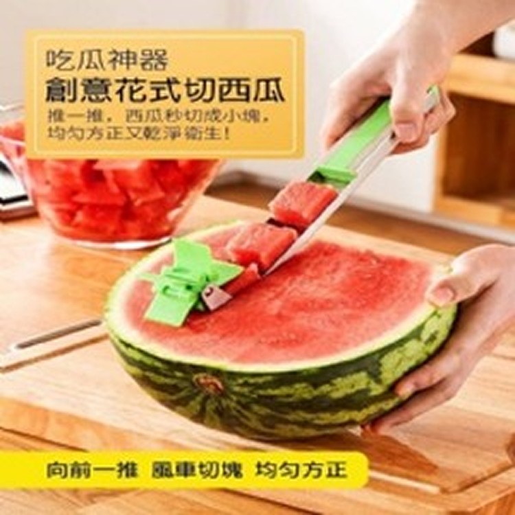 抖音西瓜切塊神器
