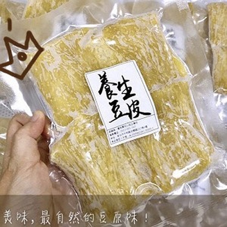 非基改養生豆皮 260g /限2