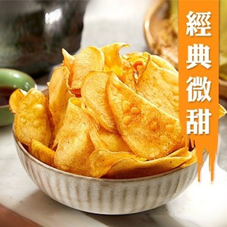 【金山藷童瑤】手作烘焙地瓜片(經典微甜) | 限1