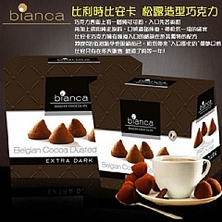 比利時比安卡 松露造型巧克力175g(買一送一)