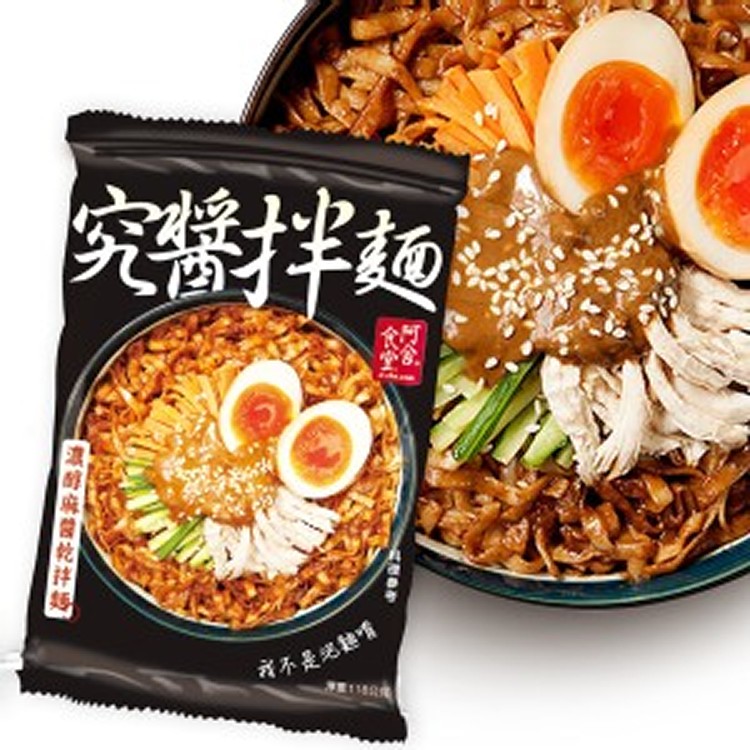 【究醬拌麵】濃醇麻醬（1入/盒）