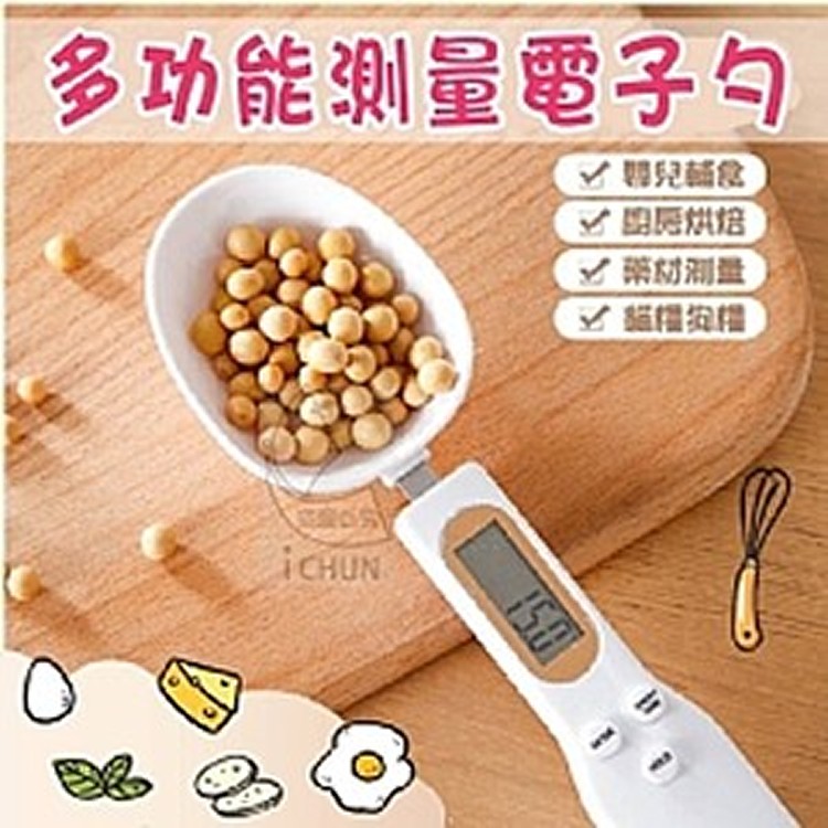 多功能測量電子勺(黑/白顏色隨機)