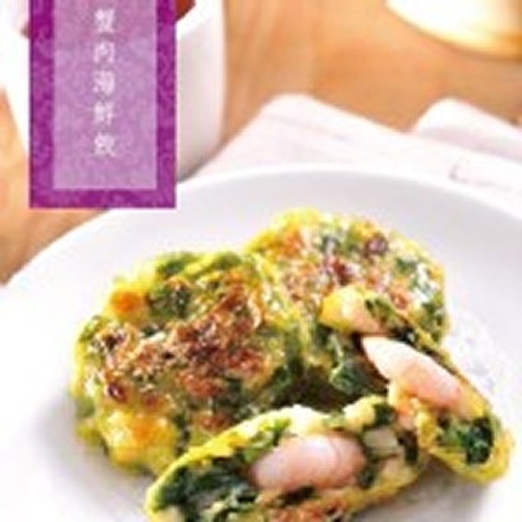 金錢韭菜餅(6個)