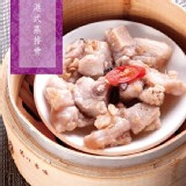 豉汁蒸排骨(200課)