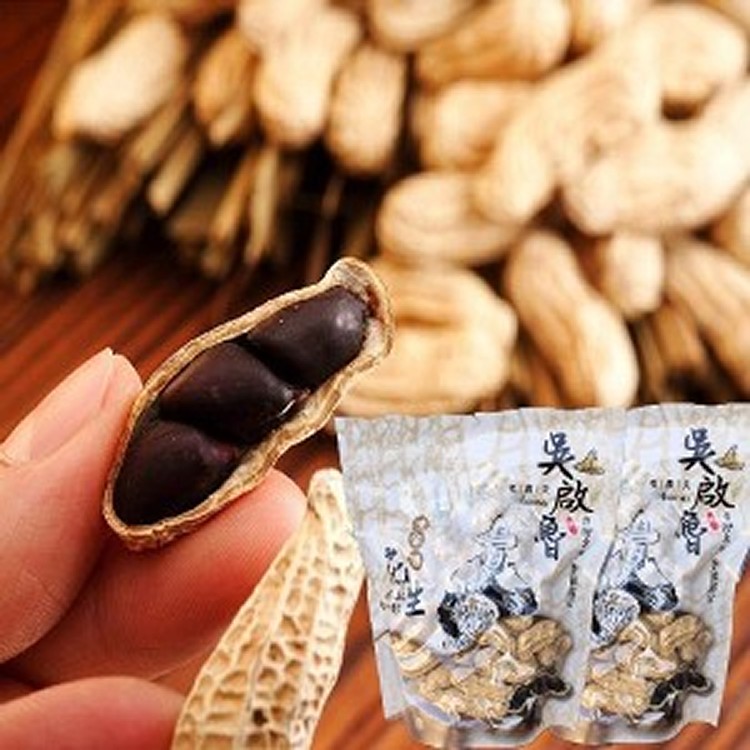 【喜笑花生】雲林元長吳啟魯黑金剛花生(隨手包) |