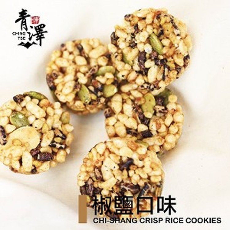 【青澤米穀酥】椒鹽(全素) |