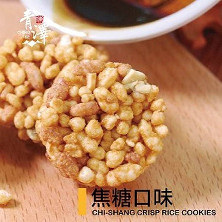 【青澤米穀酥】焦糖(奶素) |