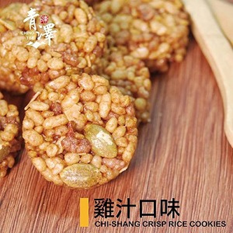 【青澤米穀酥】雞汁 |