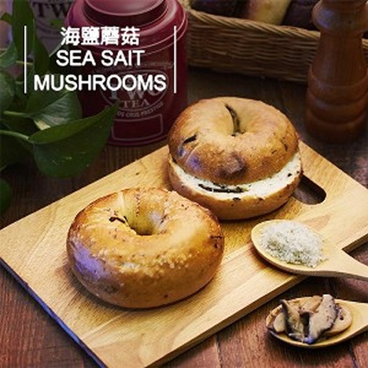 海鹽蘑菇(奶素) | 限1