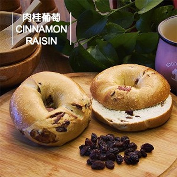 肉桂葡萄(全素) | 限1