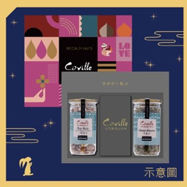 秋夜月明禮盒 -雙活菌三堅奇果200g、雙活菌青堤子200g