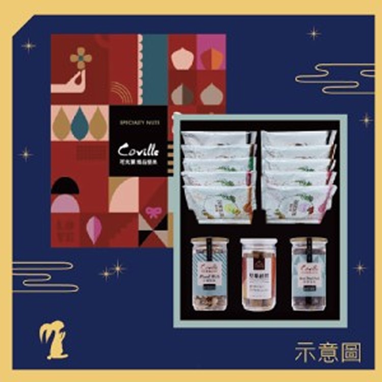 秋月繁星禮盒 雙活菌堅果穀粉隨身包50g-隨機10入、雙活菌什錦堅果200g、養