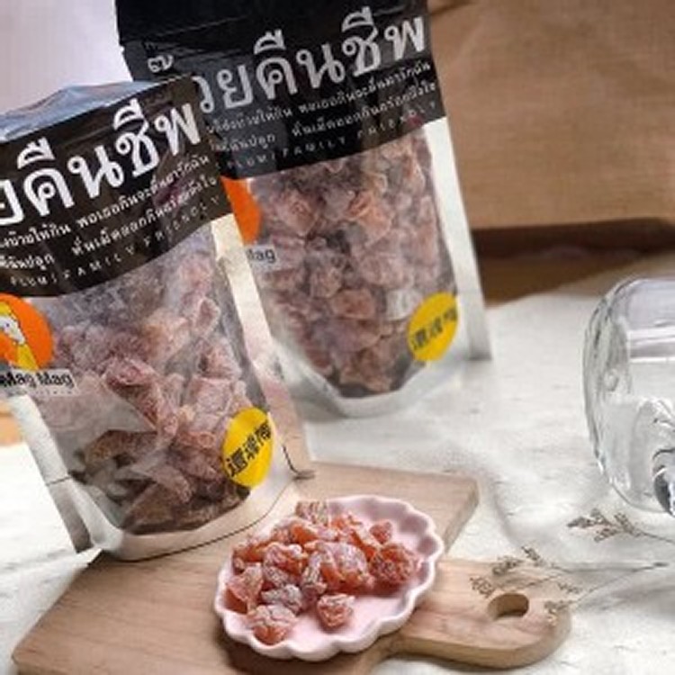 泰國頭等還魂梅 銷魂梅子乾