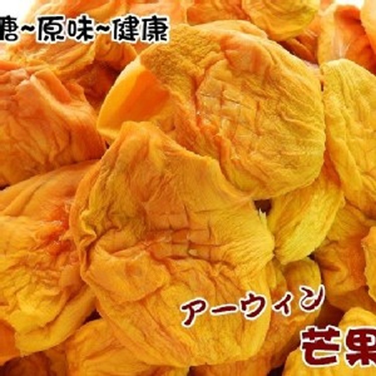 無糖原味愛文芒果乾 150克