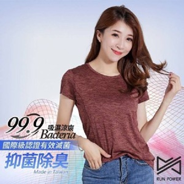 MIT99.9%抑菌涼爽吸排運動衣(女款)/暗紅